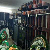 Венки в наличии